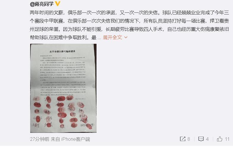 更衣室里鸦雀无声，教练组和球员们都强调了保持团结的重要性，不要在赛后发表容易造成误解的声明或评论，来增加额外的噪音。